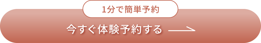 合計17,000円相当の特典