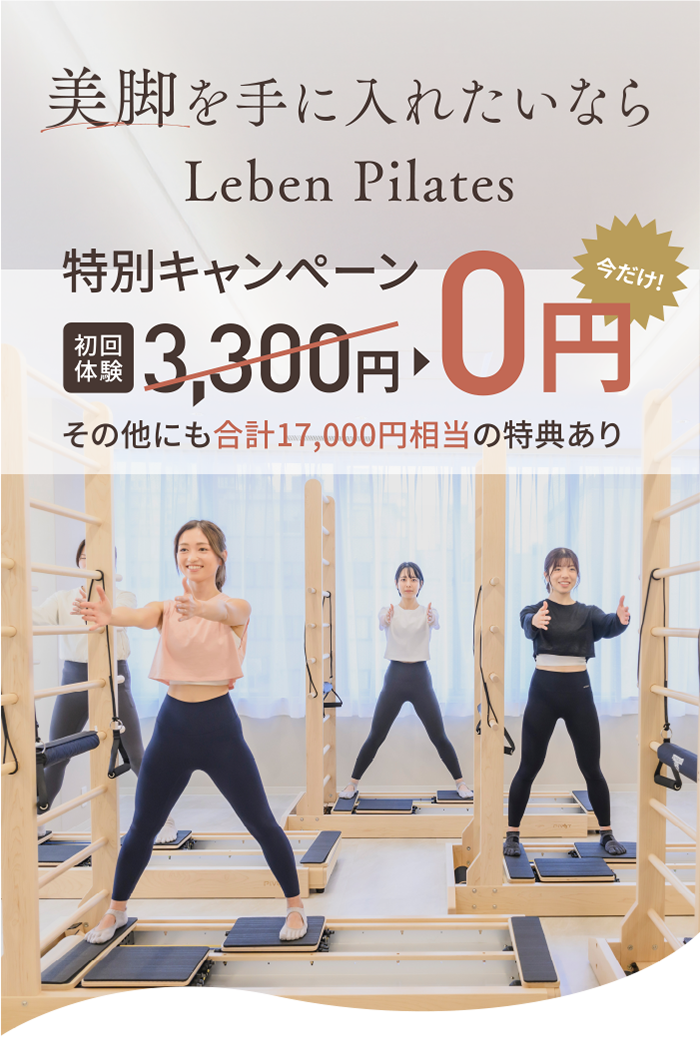 特別キャンペーン