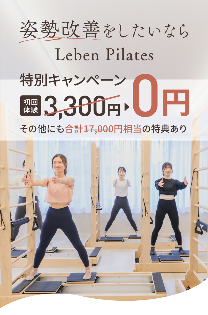 特別キャンペーン