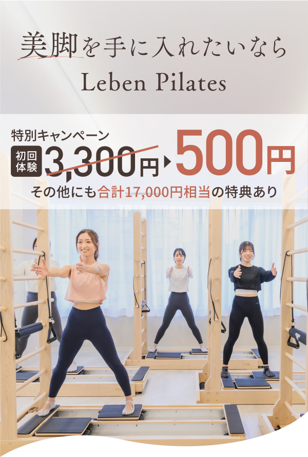 特別キャンペーン